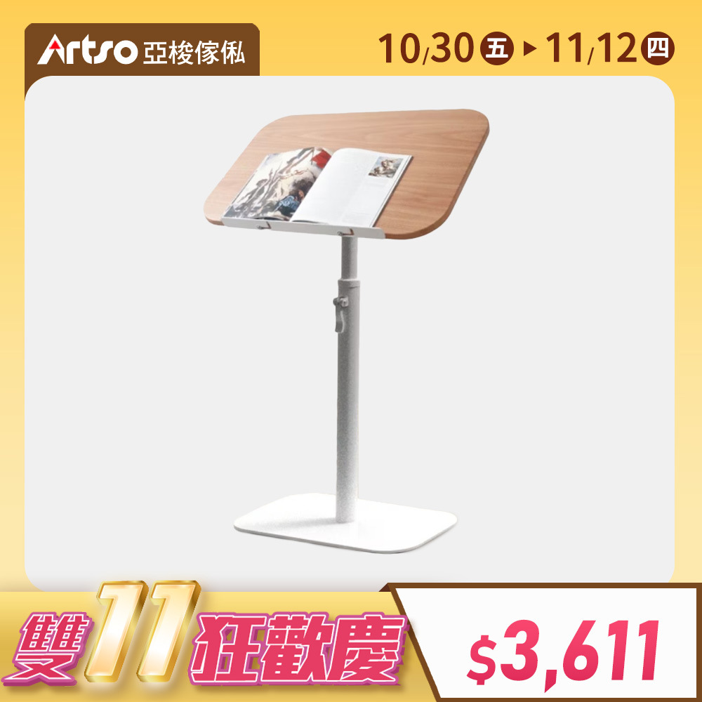 【網路獨家】多段翻折坐站升降邊桌(淺木白/深木黑/象牙白三色)