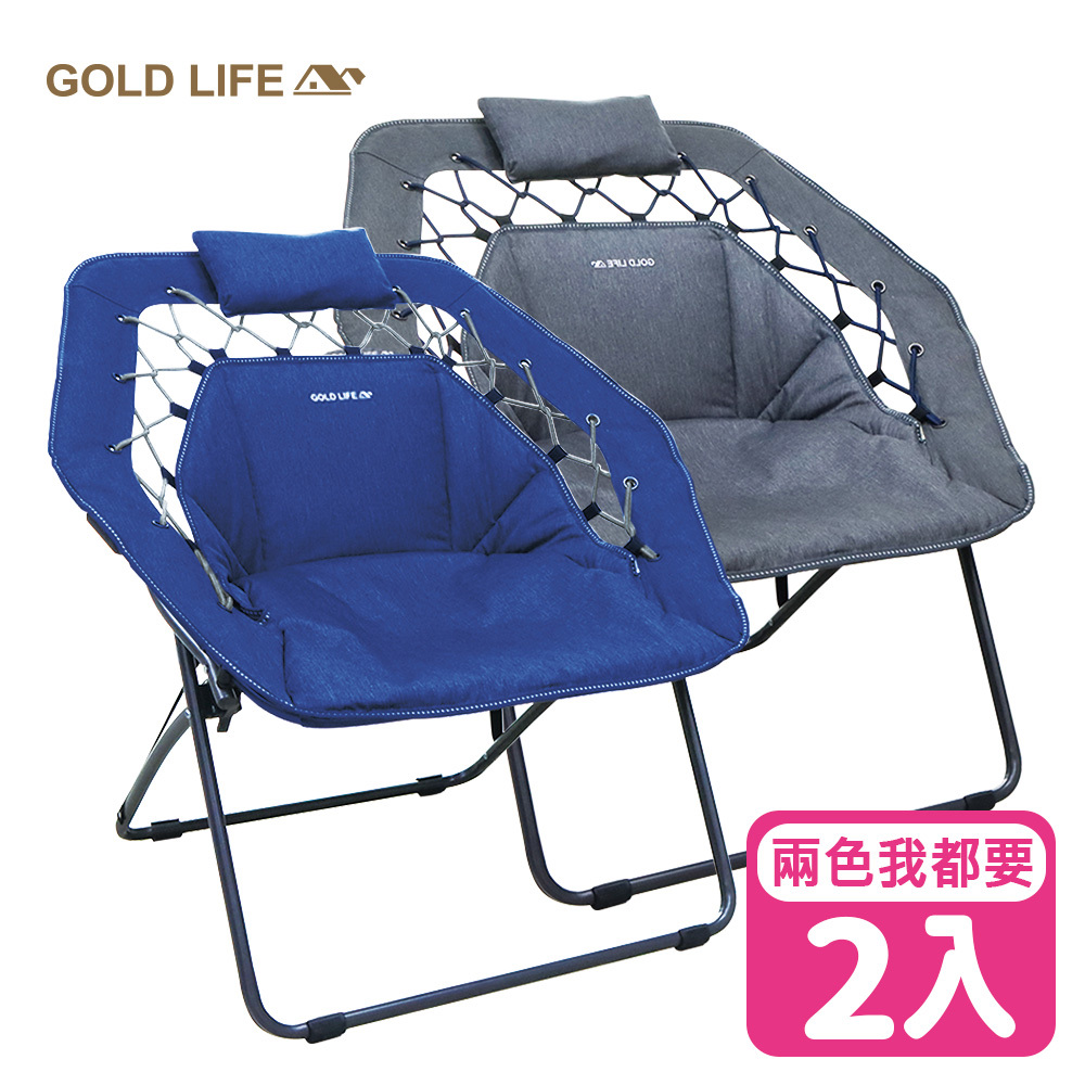 《GOLD LIFE》無重力135°舒勾椅-2入(海洋藍 / 銀河灰)(附頸枕)(9894131)