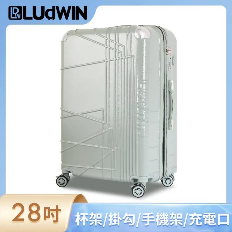 【LUDWIN 路德威】★全品項9折★印象幾何28吋防刮防撞行李箱/酪梨綠/LG0562825-廠商直送