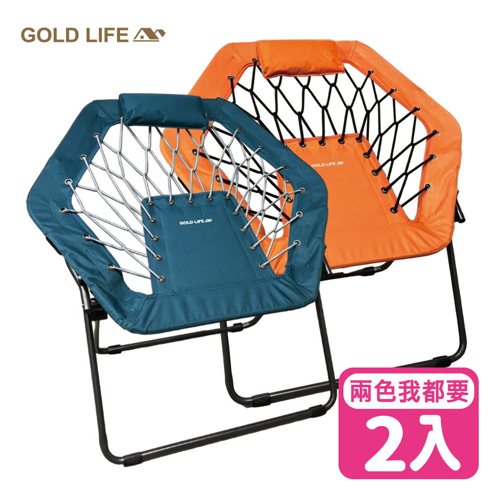 《GOLD LIFE》135°放輕鬆舒酸椅-2入(森林綠 / 舒適橘)(附頸枕)(9904478)