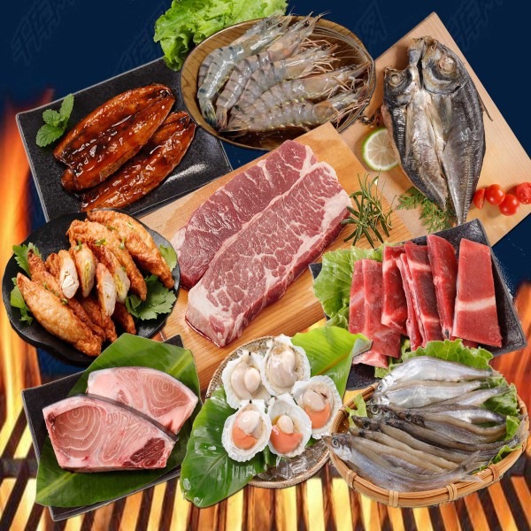 【華得水產】豪華懶人烤肉9件組(4-6人份)-廠商直送