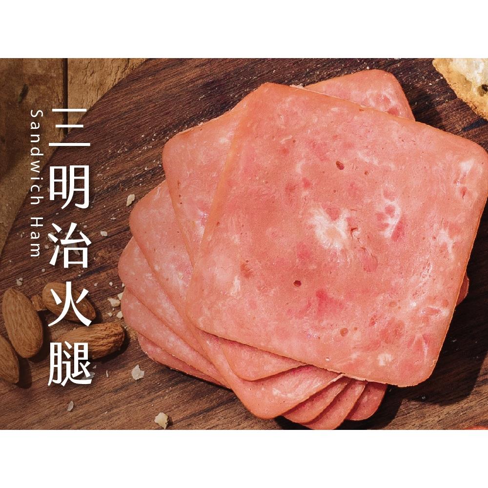 〔冷凍〕台畜三明治火腿 1kg