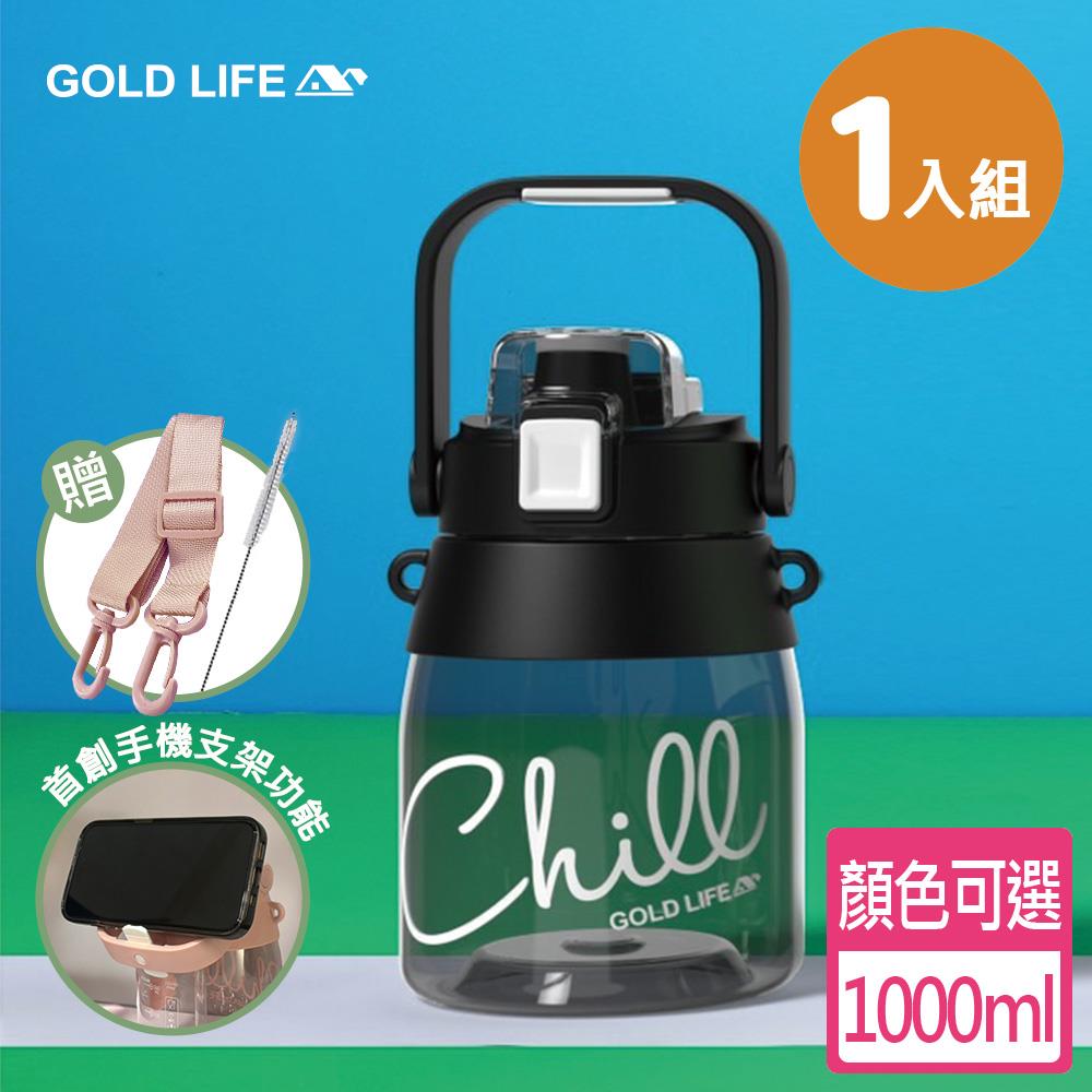《GOLD LIFE》相伴瓶系列-呼乾杯(1入)( 9920415)