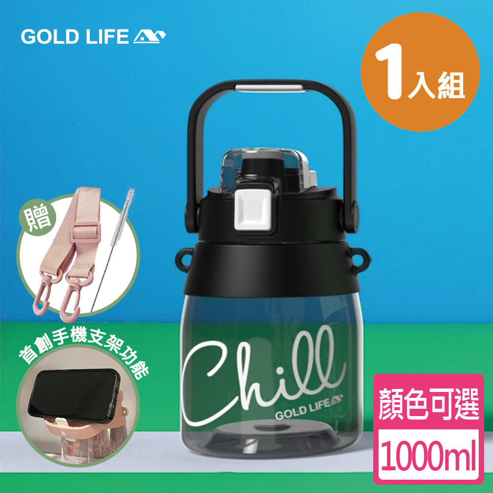 《GOLD LIFE》相伴瓶系列-呼乾杯(1入)( 9920415)