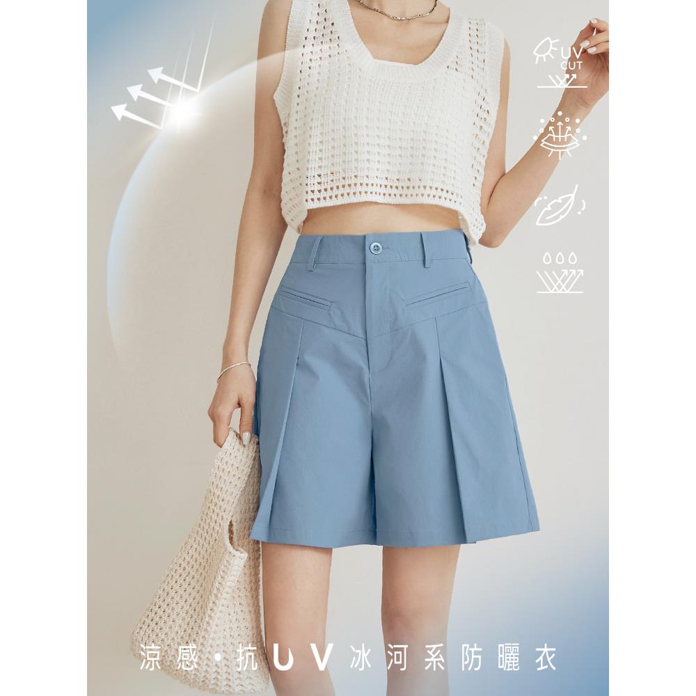 涼感．抗UV打褶寬口冰河系防曬短褲