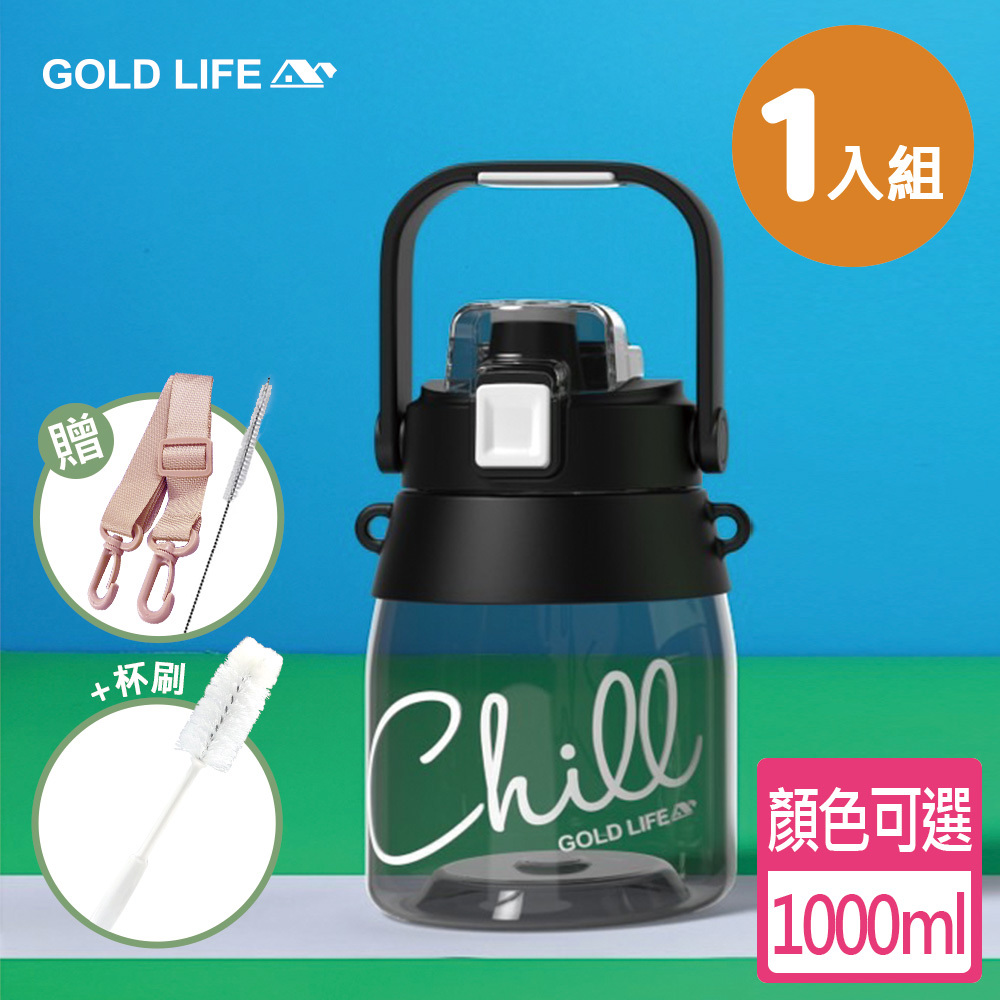 《GOLD LIFE》相伴瓶系列-呼乾杯(1入)(加洗杯刷)(9922248)