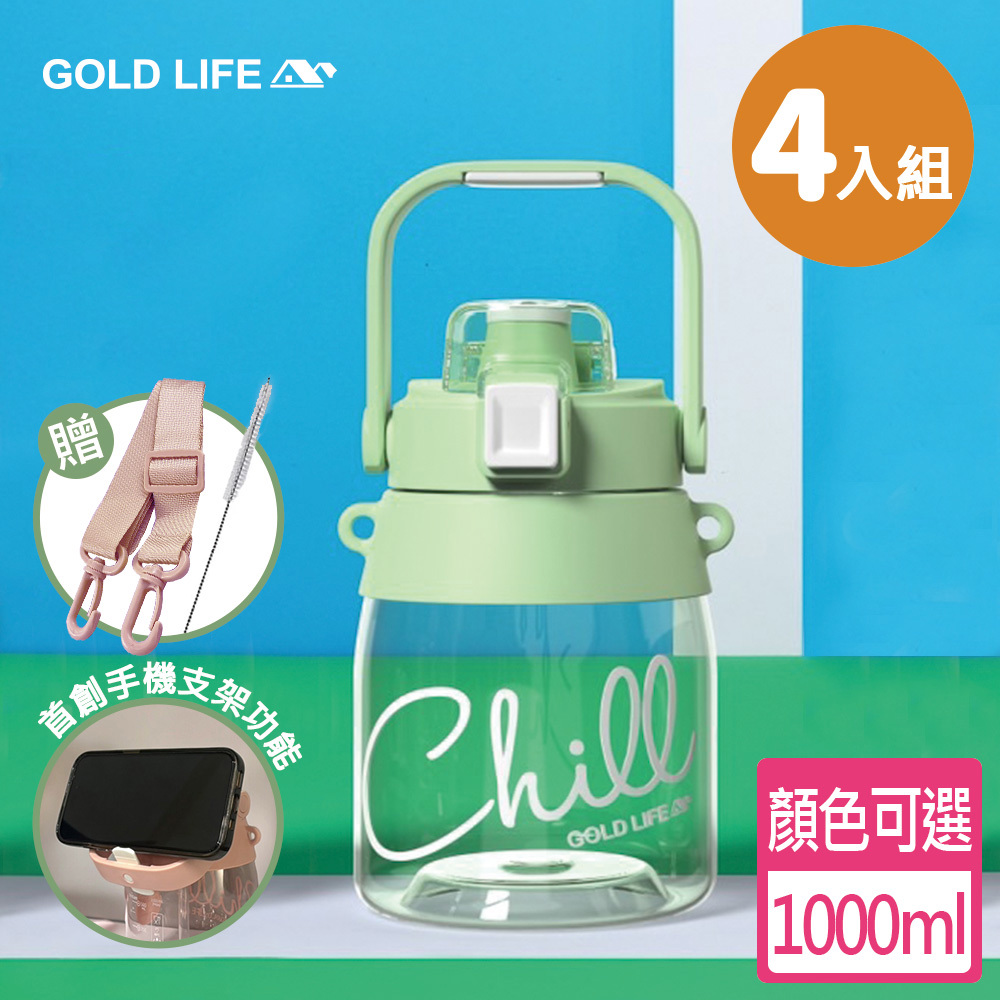 《GOLD LIFE》相伴瓶系列-呼乾杯(4入)(9923017)