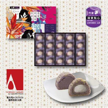 【先麥】20入(10芋+10Q)