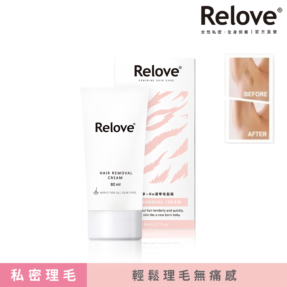 除毛霜推薦｜溫和快速，除毛不留痕- POYA寶雅線上買