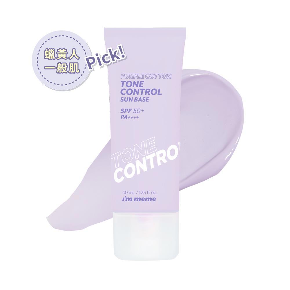 韓國妝前乳推薦- POYA寶雅線上買