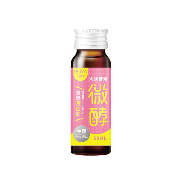 POYA Care微酵養妍月色飲50ml
