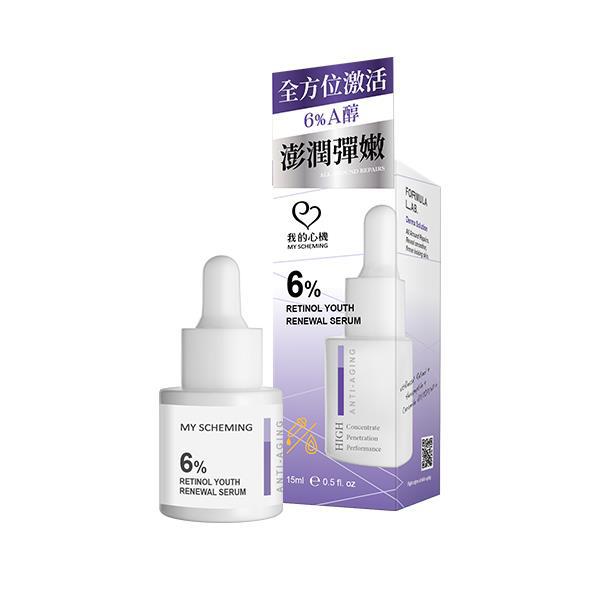 我的心機6%A醇抗齡修復精華15ml