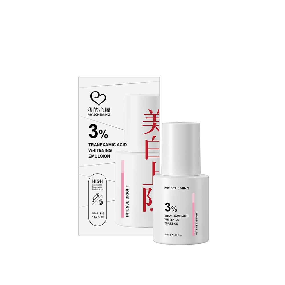 我的心機3%傳明酸阻黑煥白精華乳50ml