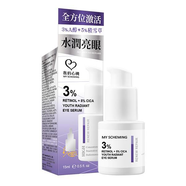我的心機3%A醇+5%積雪草亮眼精華15ml