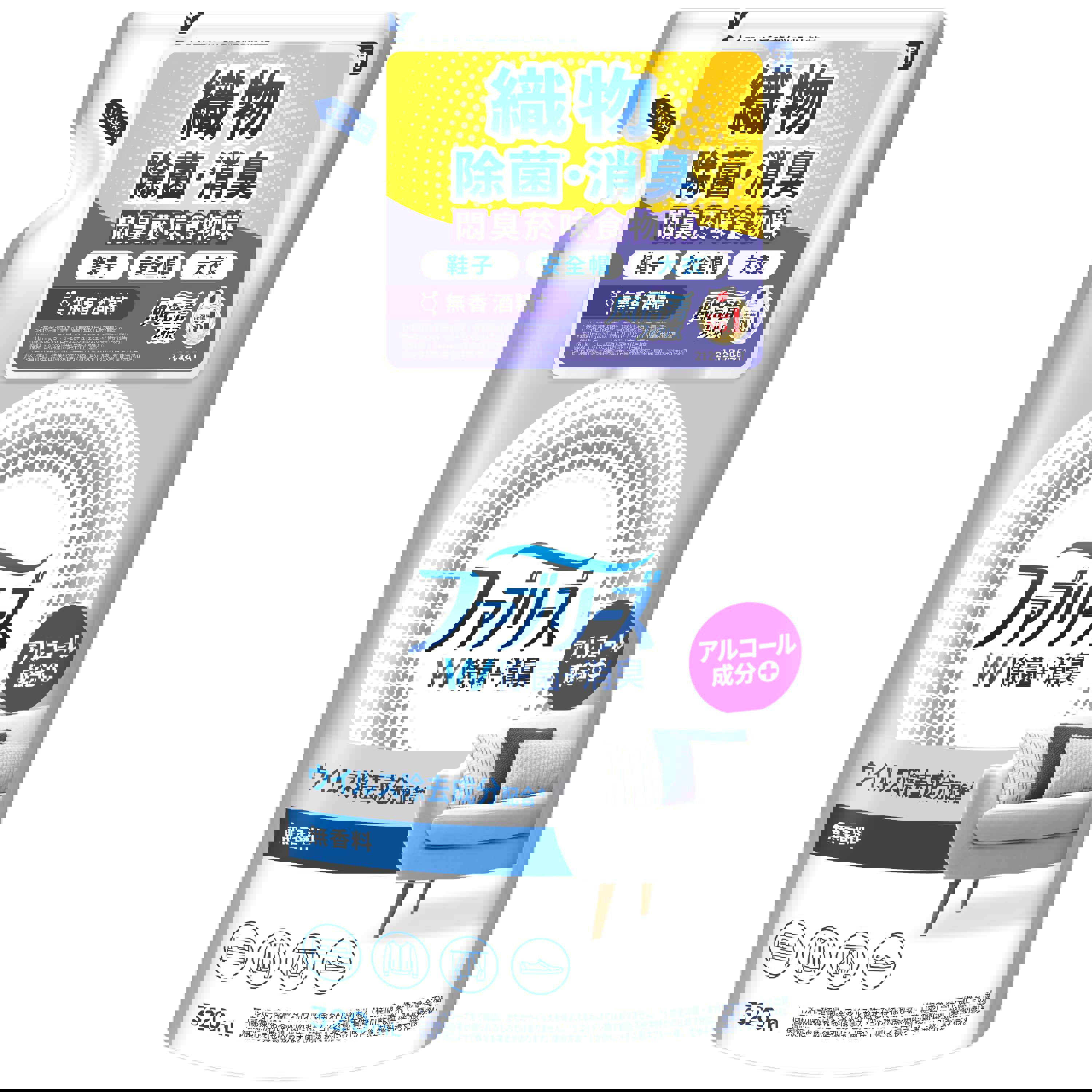 風倍清織物除菌消臭噴霧補充320ml-酒精(包裝隨機出貨)