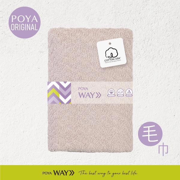 POYA WAY 美國棉山形紋輕柔毛巾-多款任選