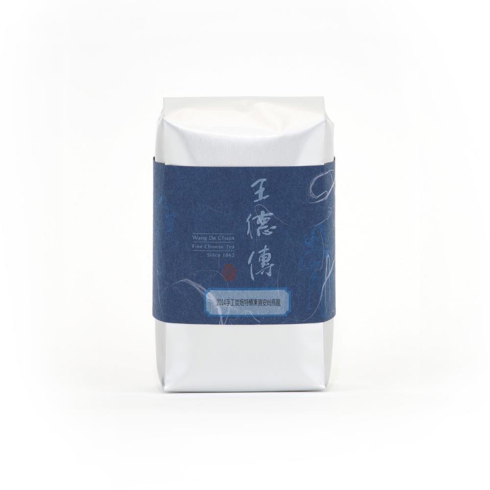 2014手工炭焙特植凍頂安尚烏龍150g-王德傳