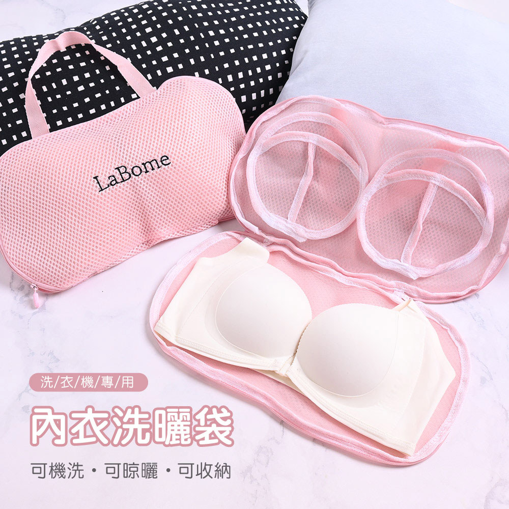 【PINK WASH】內衣洗曬袋 FREE 粉色 W10010