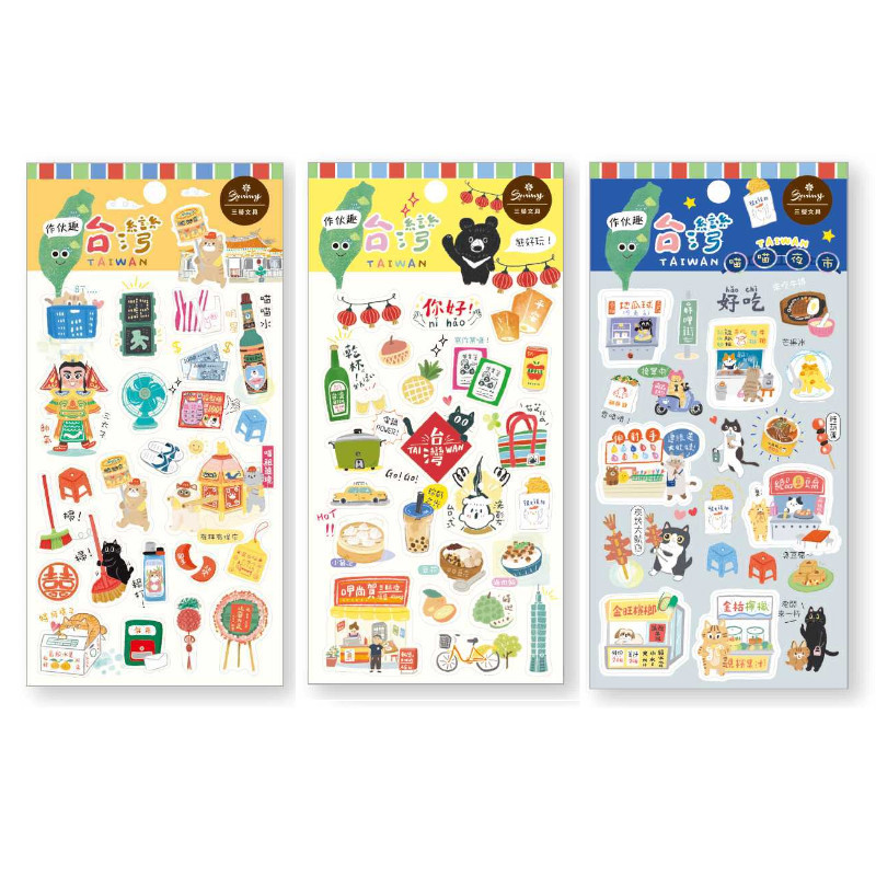 趣台灣 透明裝飾貼紙-文化/美食/夜市