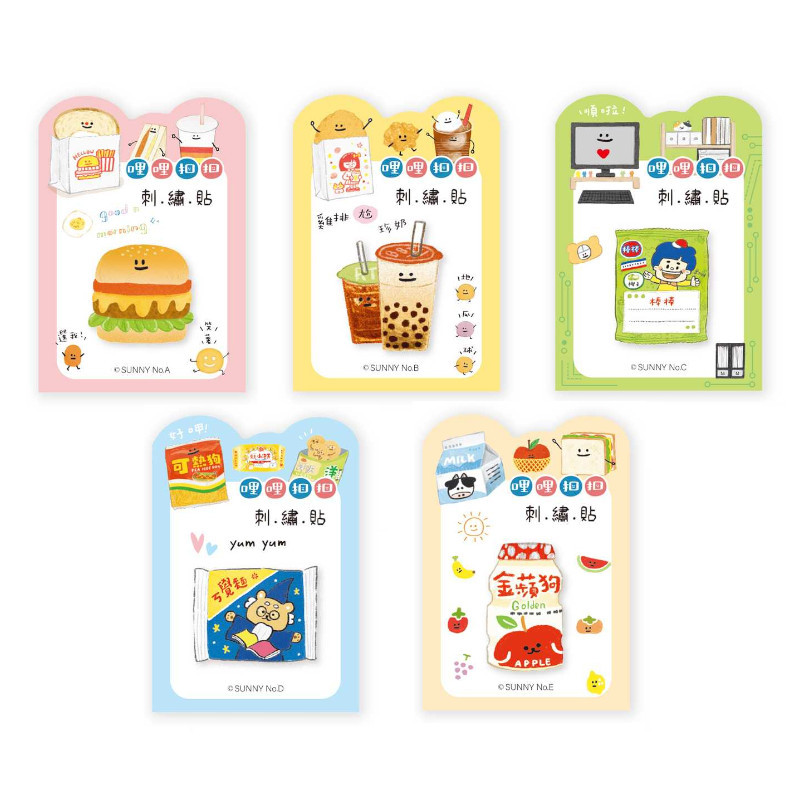 哩哩扣扣 刺繡裝飾貼 美食系列-漢堡/珍奶/棒棒/ㄎ覺麵/金蘋狗