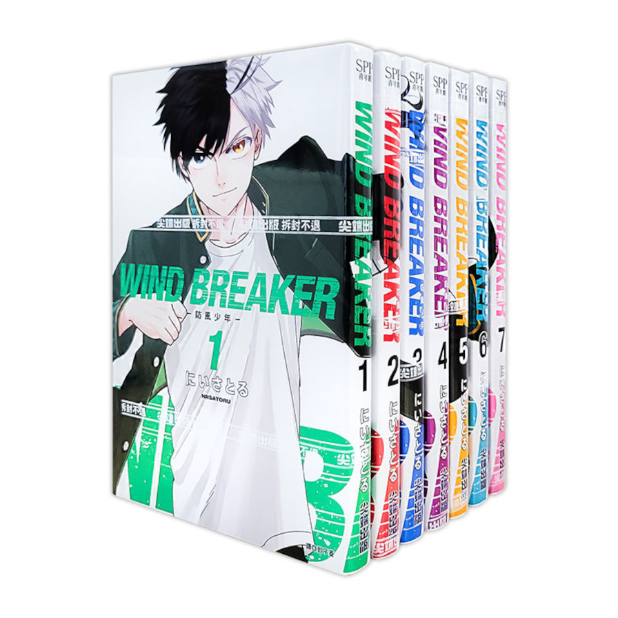 WIND BREAKER-防風少年(1-19集)