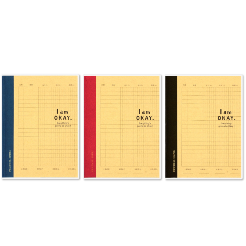 I am Okay 收支記帳簿 36K-紅/藍/黑