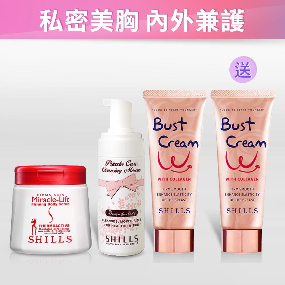 【魔力美胸☕呵護私密肌】SHILLS舒兒絲  緊緻彈力美胸霜*2+蔓越莓私密柔嫩淨味慕絲*1+紅魔纖勻體緊緻去角質美體海鹽*1