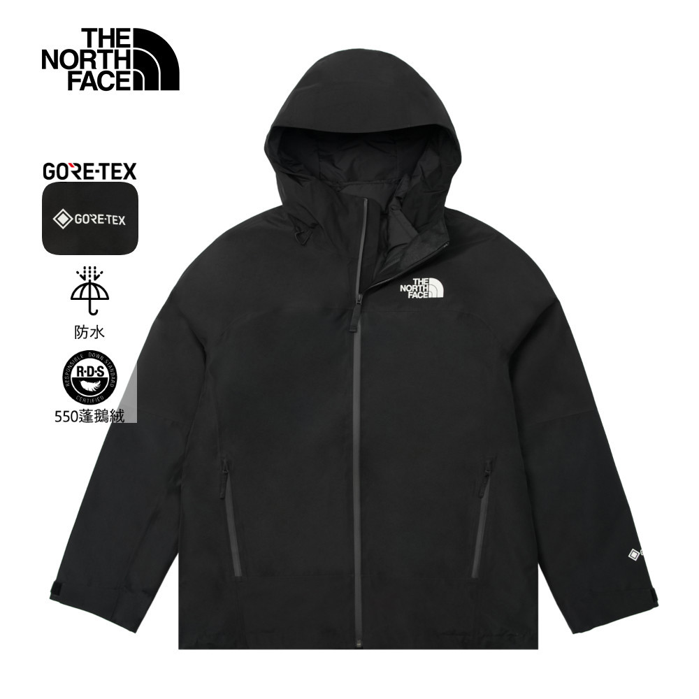 The North Face北面男款黑色Gore-Tex防水防風透氣保暖連帽羽絨內裡三合一外套｜83RR4H0