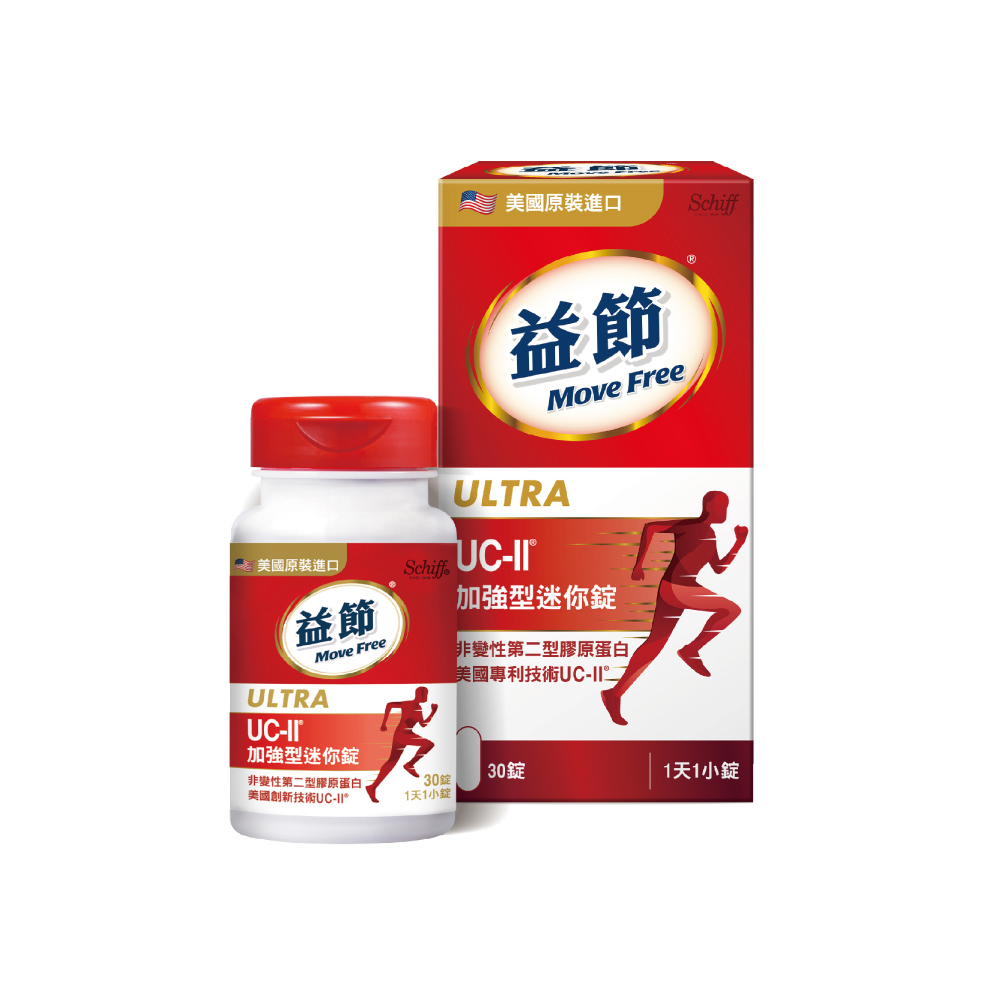 益節UCII加強型迷你錠30錠