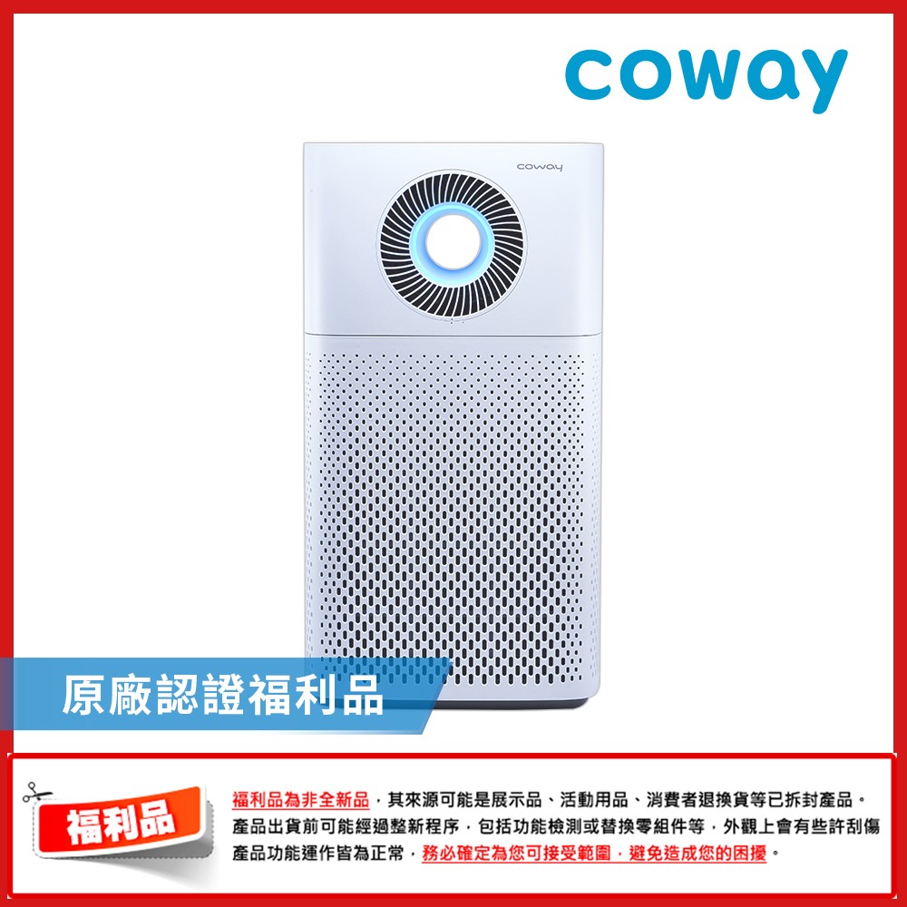 福利品】【Coway】綠淨力噴射循環空氣清淨機｜AP-1516D