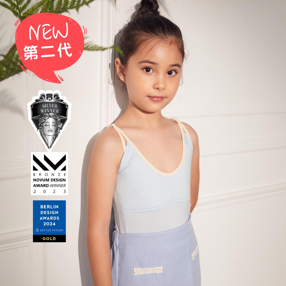 少女成長型內衣第一階－學生型柔棉長胸衣 - 藍【S5615】_0