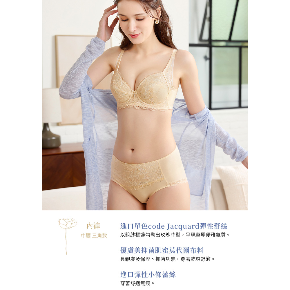 金華歌爾-寵愛系列-剛剛好的優雅 M-3L中腰三角褲(湖水藍) 搭配內褲-IS3045N5_4