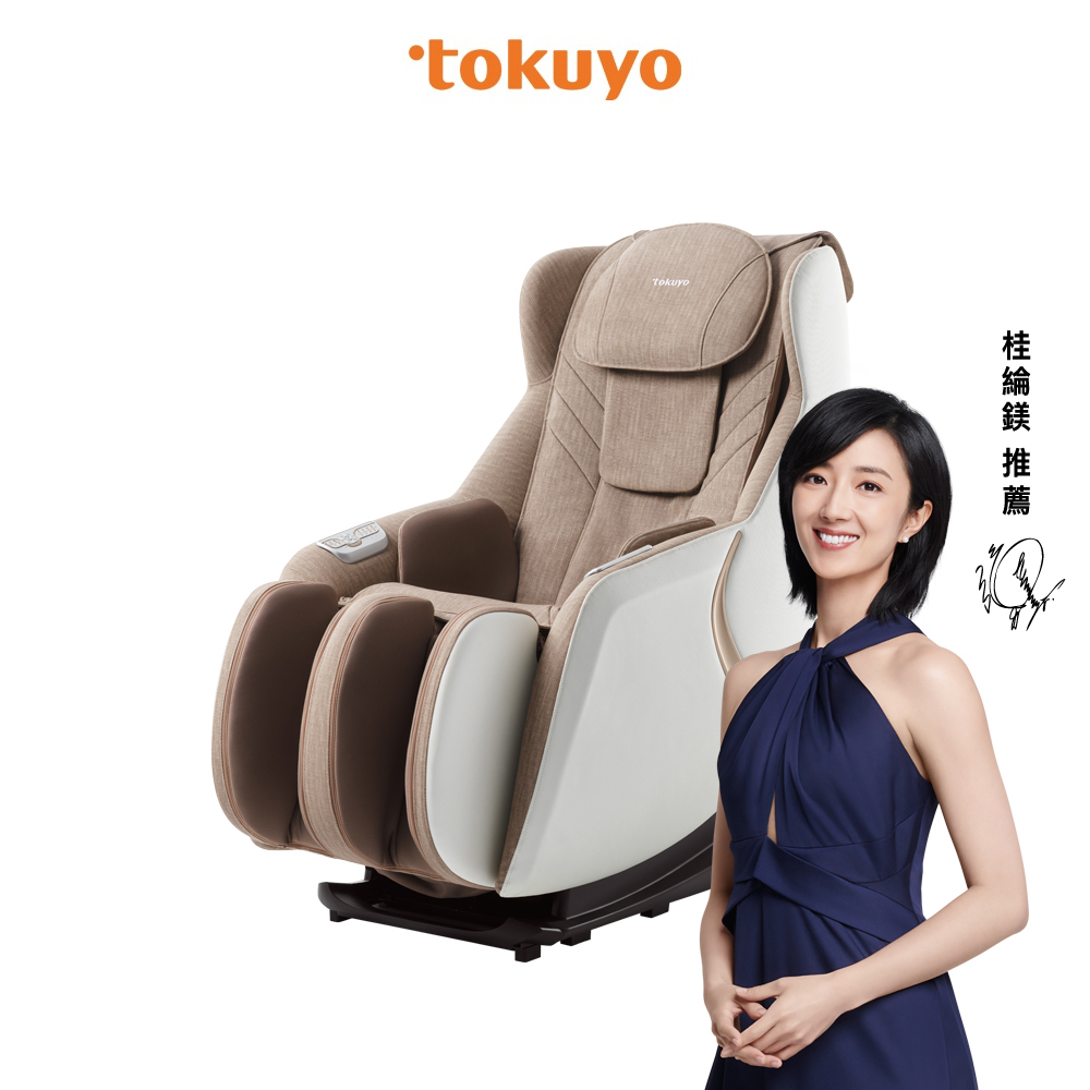 tokuyo【桂綸鎂代言】 小美玩美椅SWING TC-298(皮革五年保固)