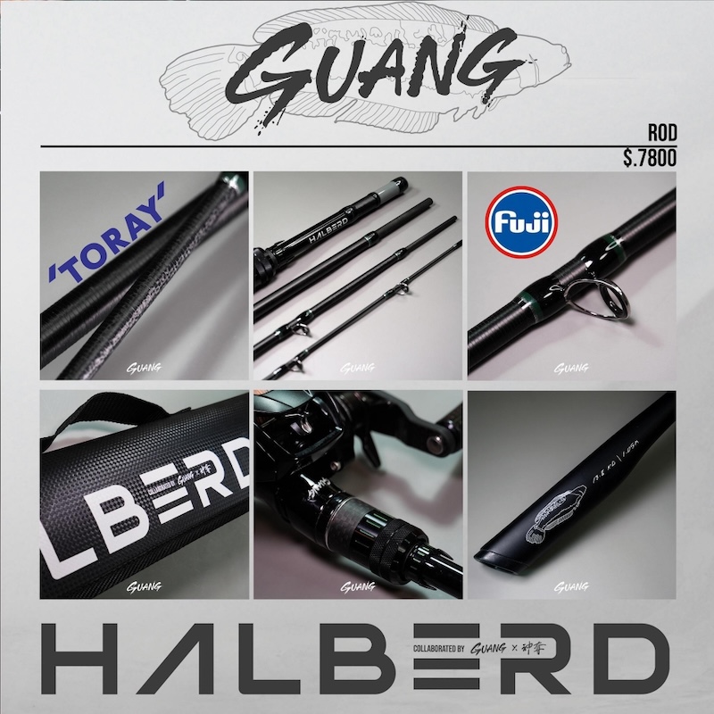 Guang 謝洸x Centaur 神奪HALBERD 66 4節竿多節竿怪物竿翹班竿魚