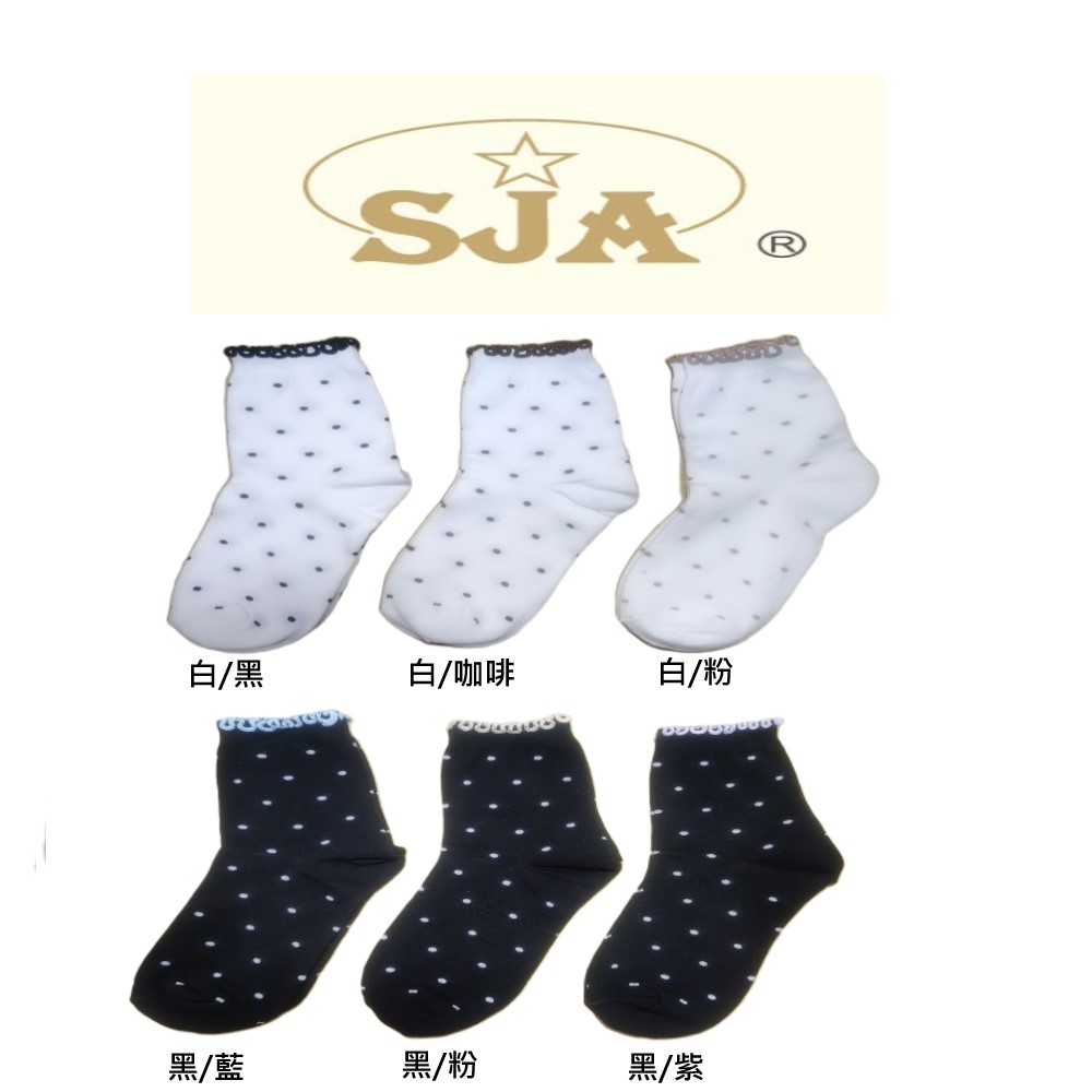 SJA2329-5韓風荷葉邊女襪點點-黑/紫 | 熱銷推薦 | 康是美網購eShop