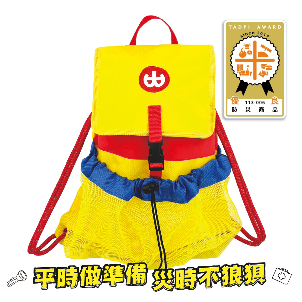 小北防災包