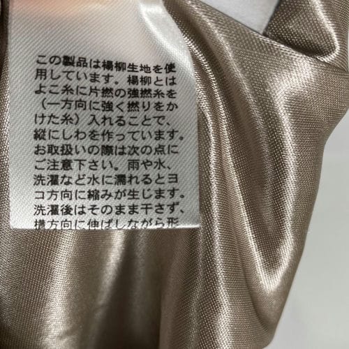【環球板橋車站店】PAGEBOY/長裙/FREE/PB150078TS_5