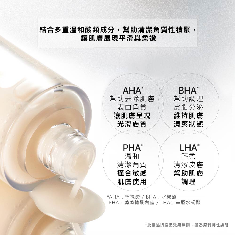 韓國t:aim 超時光角質平衡胜肽亮膚精華水130ml