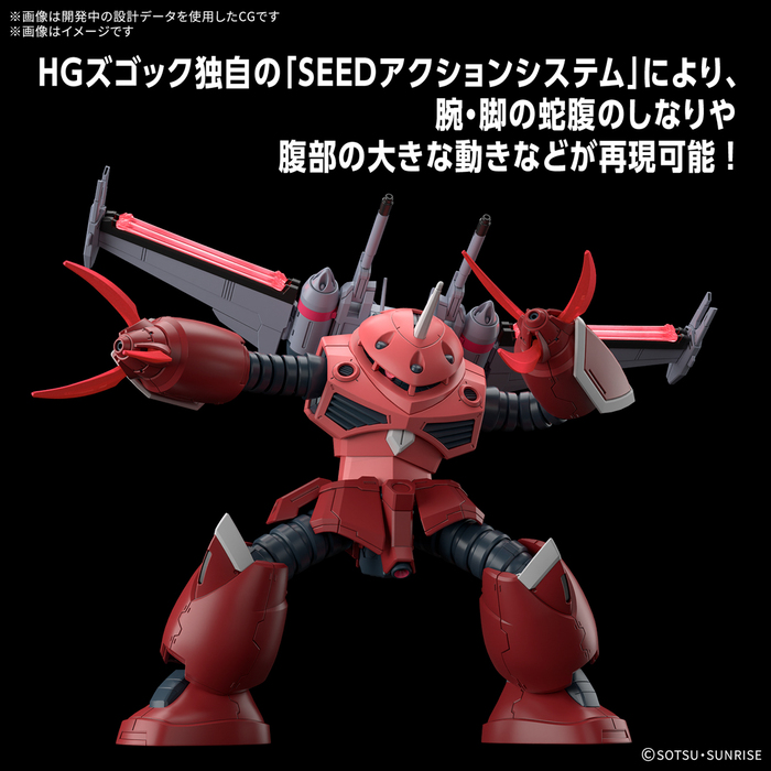 BANDAI HG 1/144 260 茲寇克機動戰士鋼彈SEED FREEDOM 組裝模型