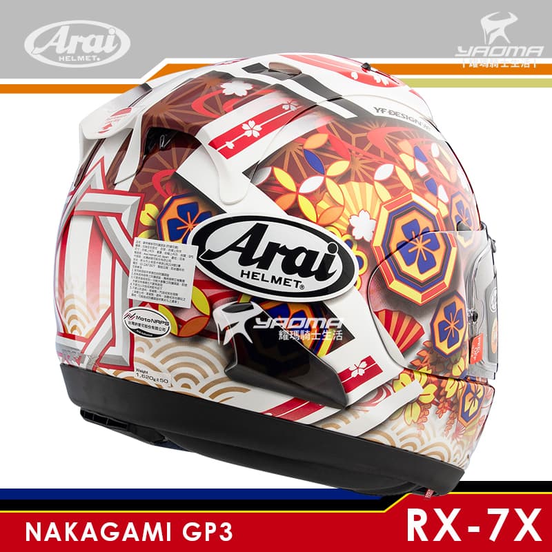 Arai RX-7X ナカガミGP3 XL 新品 NAKAGAMI 中上貴晶 日本GP目前！ アライヘルメットがMotoGPライダー中上貴晶選手の
