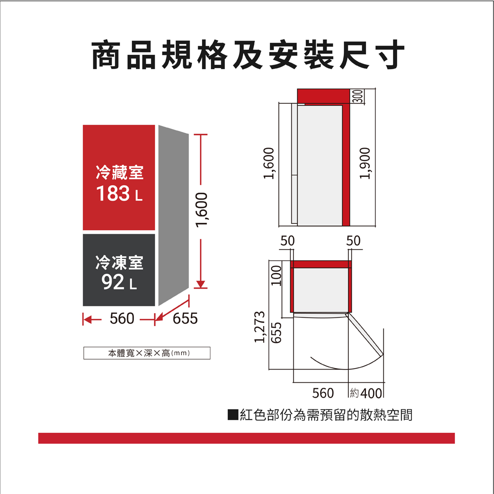 HITACHI 日立275L 一級節能日式簡約都會小宅理想二門變頻冰箱