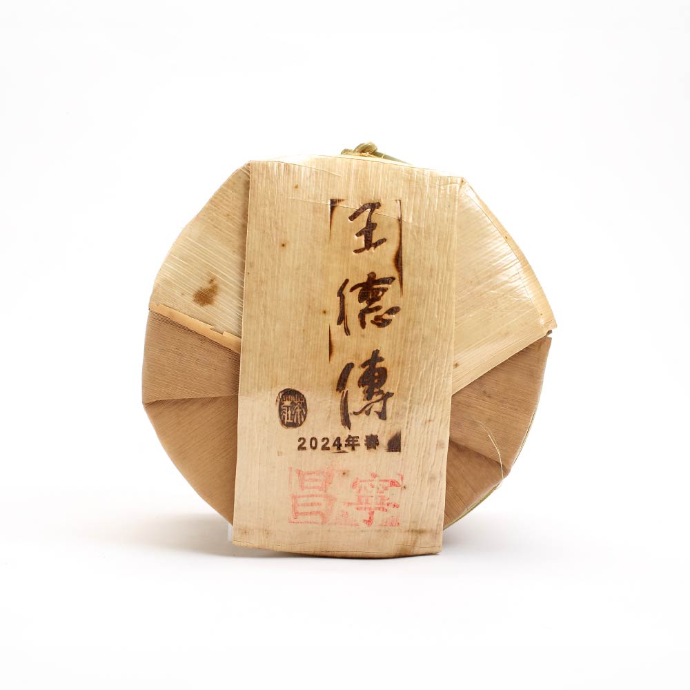 2024 Changning Raw Pu'er Tea 357g*7-Wang De Chuan_0