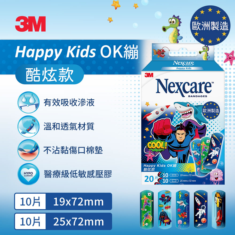 3M Nexcare Happy Kids OK繃