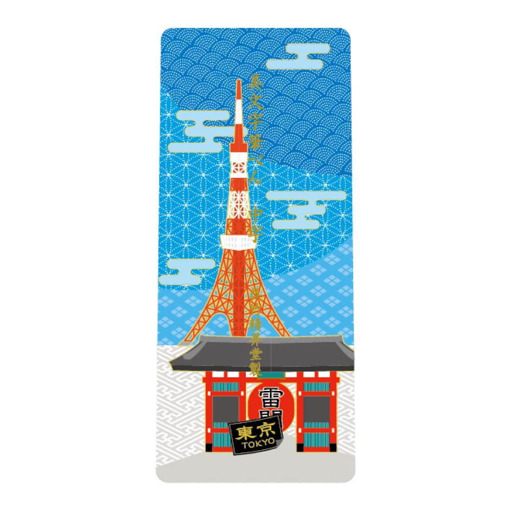 梅文筆架　蓮田脩吾郞　文鎮 梅文筆架 蓮田脩吾郞 文鎮 梅文筆架 蓮田脩吾郞 文鎮 HUANG MIAOZI