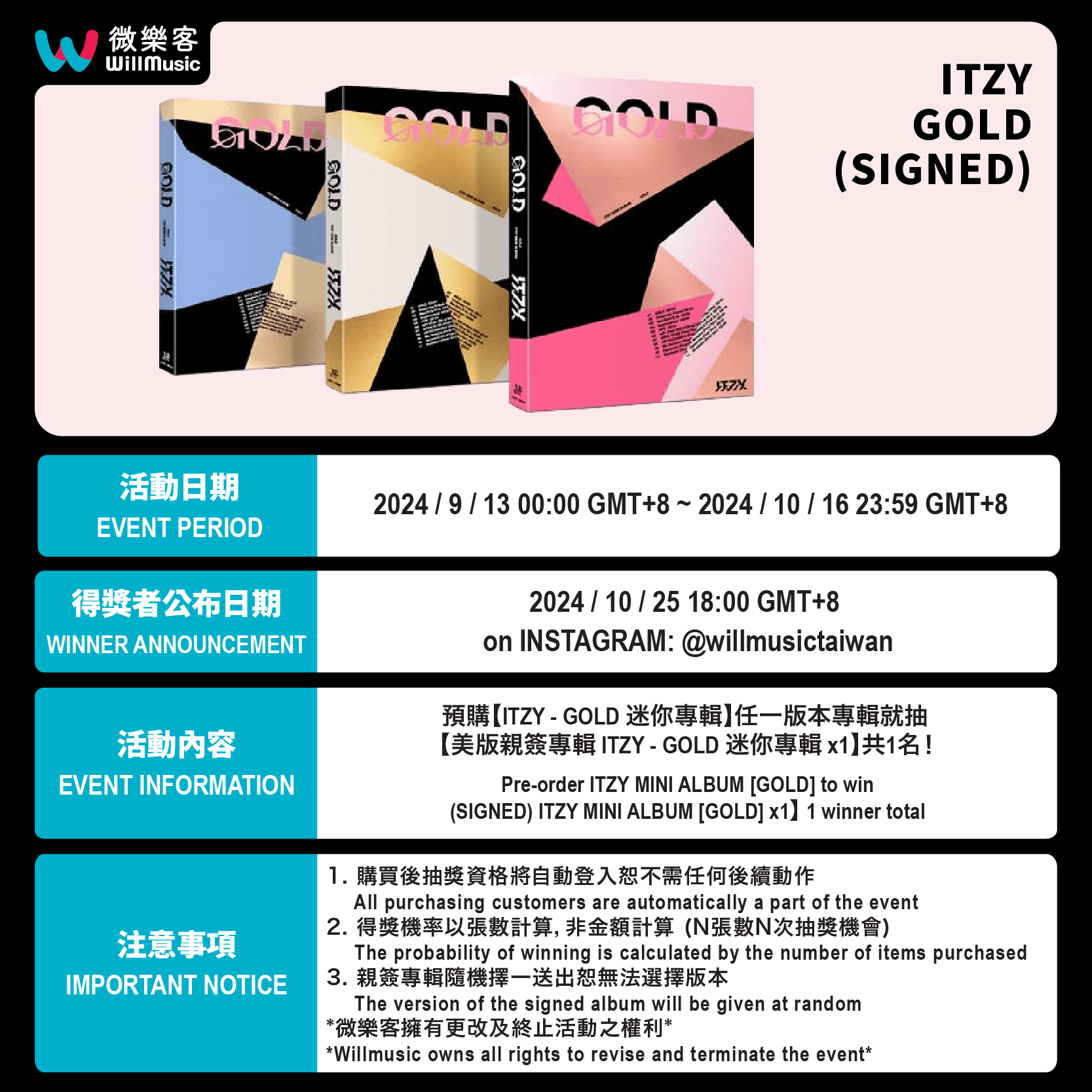 SIGNED ALBUM LOTTERY EVENT) ITZY - GOLD (PHONE BOX VERSION) [MINI