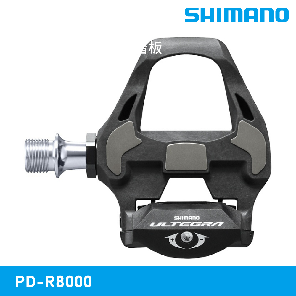 SHIMANO 碳纖維踏板ULTEGRA PD-R8000 SPD-SL