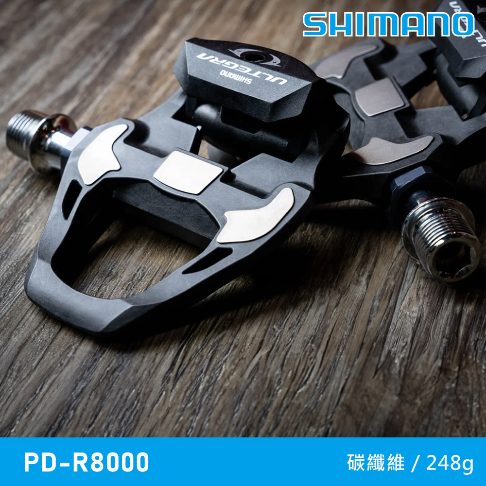 SHIMANO 碳纖維踏板ULTEGRA PD-R8000 SPD-SL