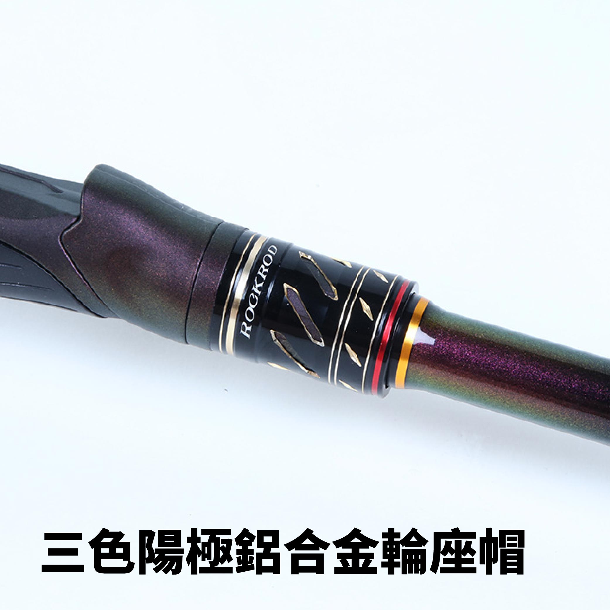 寸真礁岩磯磯釣竿