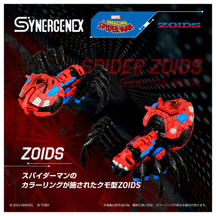 円環蜘蛛のアラクニ 1枚 Marvel FaB 日本語版 BlackBook Toyが注目の「Kozik sofubi one offs by Marvel