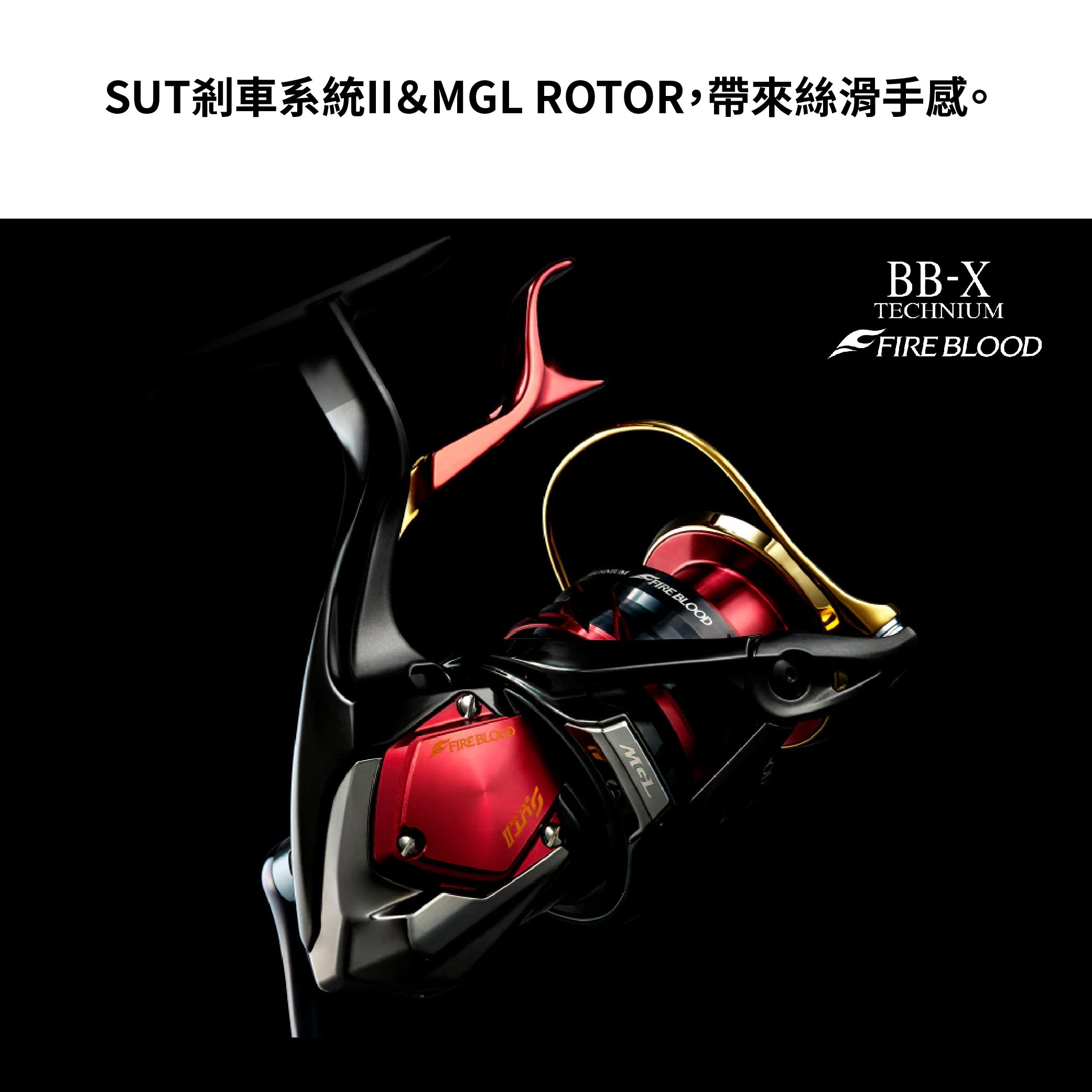 24 BB-X TECHNIUM FIRE BLOOD 熱血牛熱血鐵殼牛火焰牛